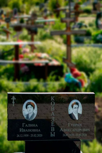 Прямоугольный Классик 505